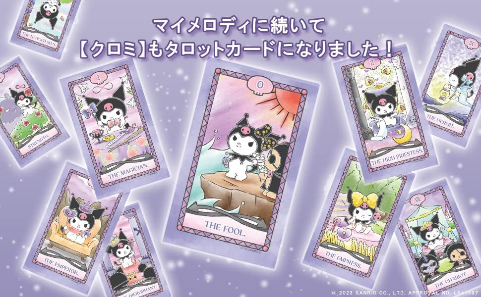 Sanrio Luna's Kuromi Tarot