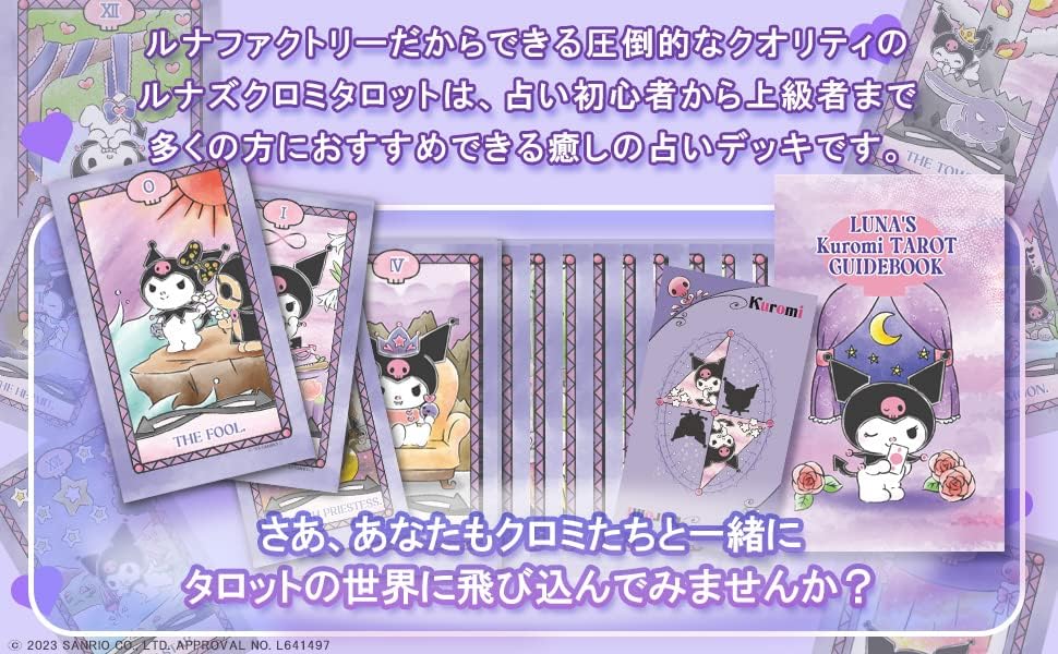 Sanrio Luna's Kuromi Tarot