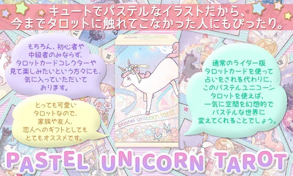 Pastel Unicorn Tarot