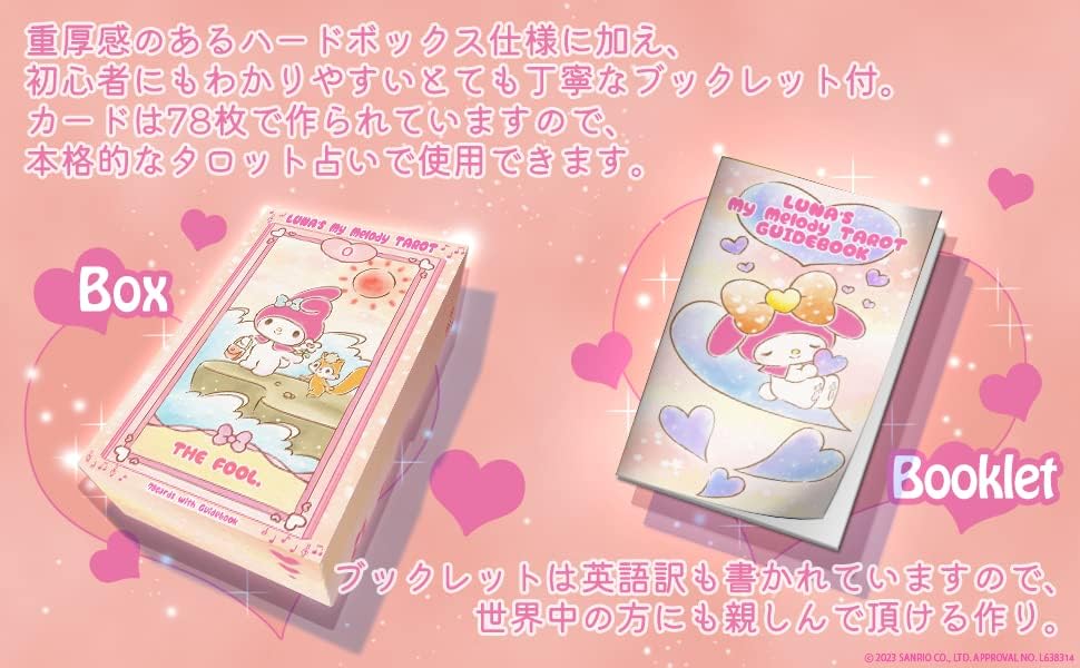 Luna's My Melody Tarot