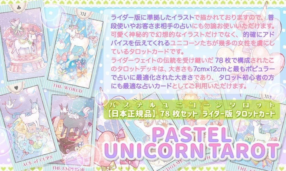 Pastel Unicorn Tarot