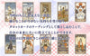 Taisho Roman Tarot